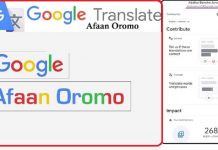 Tartiiba Hiikkaa Gugilii Afaan Oromoo