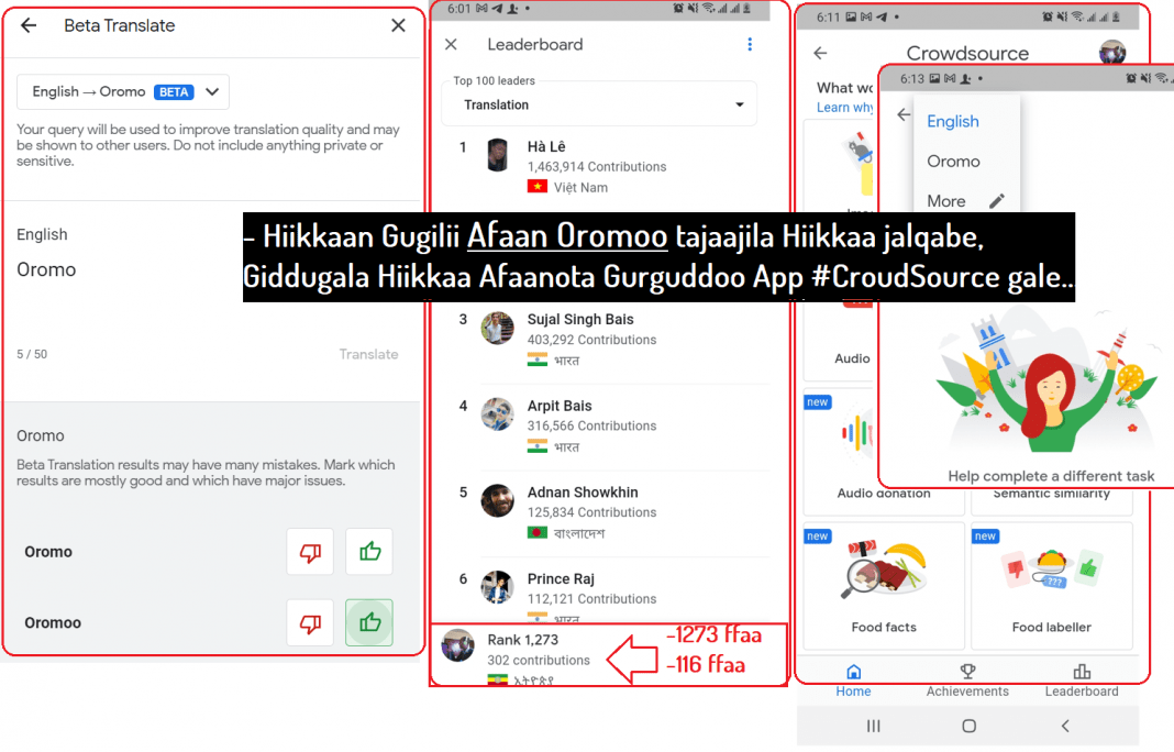 hiikkaa